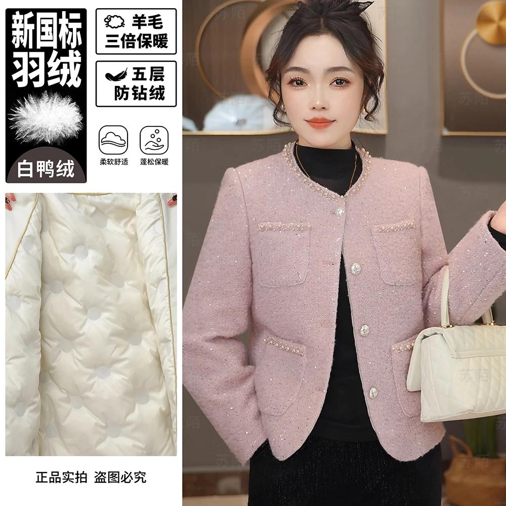 法式羊毛小香风外套女白鸭绒显瘦气质百搭时尚轻奢