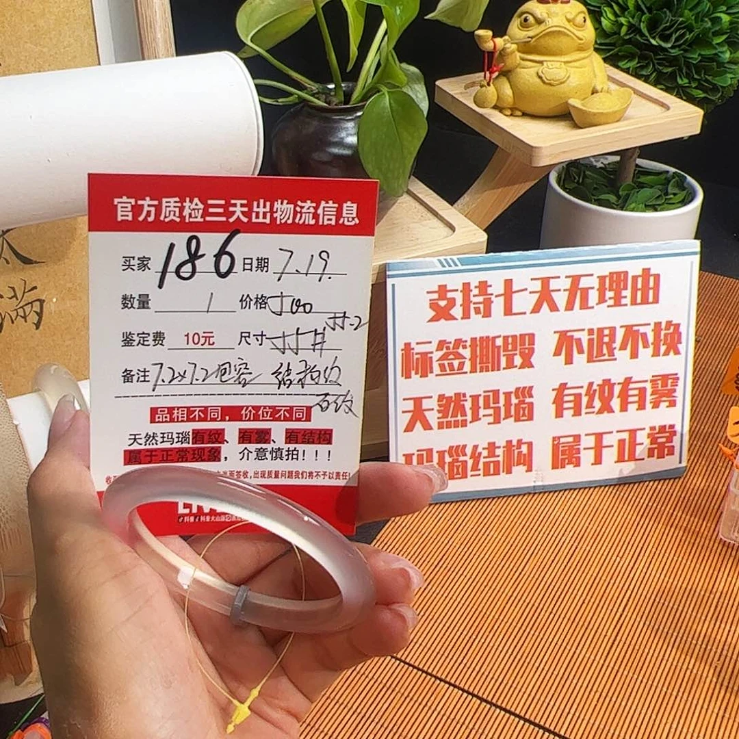 开***蛋玛瑙/玉髓手镯未镶嵌