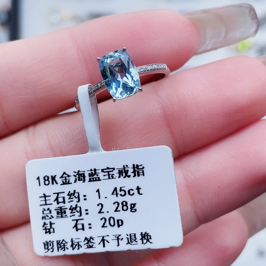 18K金镶嵌戒指海蓝宝石