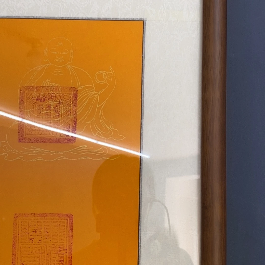 向***店字画画画画画画画画