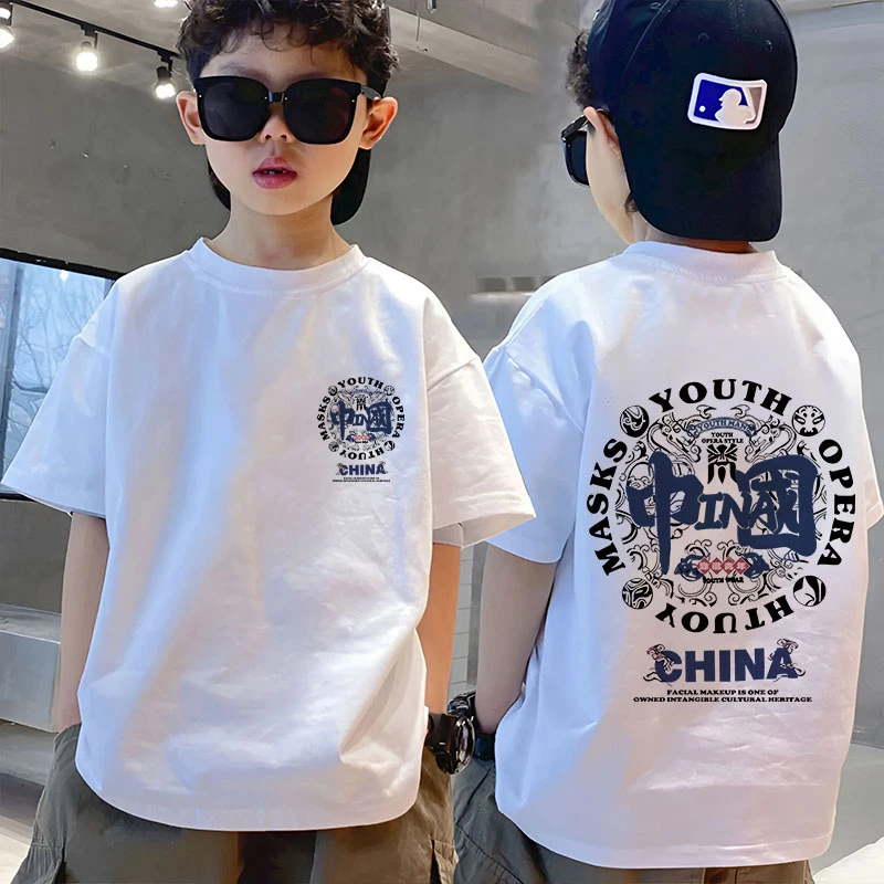 【清版不补】纯棉男童t恤短袖夏季儿童中洋气男孩上衣半袖夏装潮ins