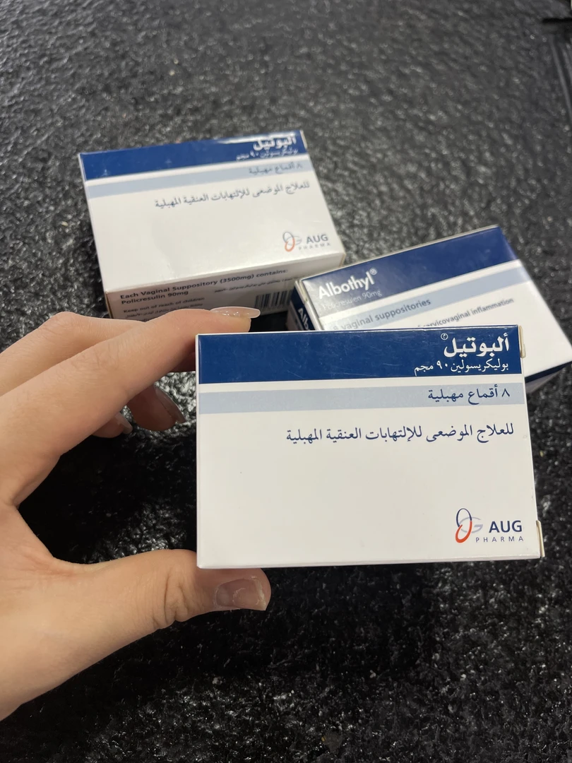 Import Alboty真正的保正品Kizlar Mahpiyatliki-Albothyl 护理