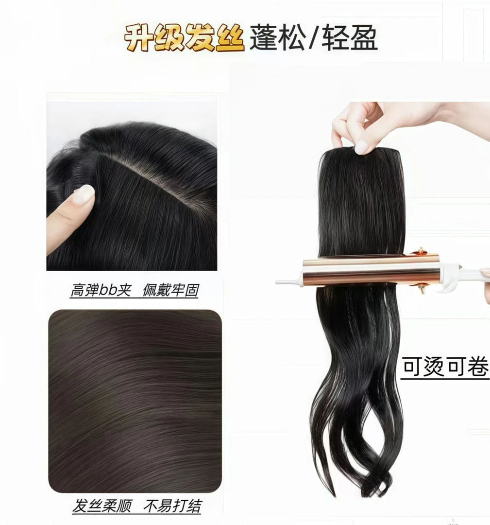 全头带三片（三片链接）