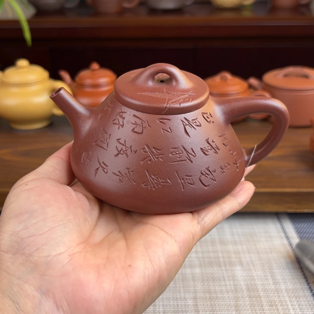 紫砂茶壶紫泥子冶石瓢半手微瑕210cc