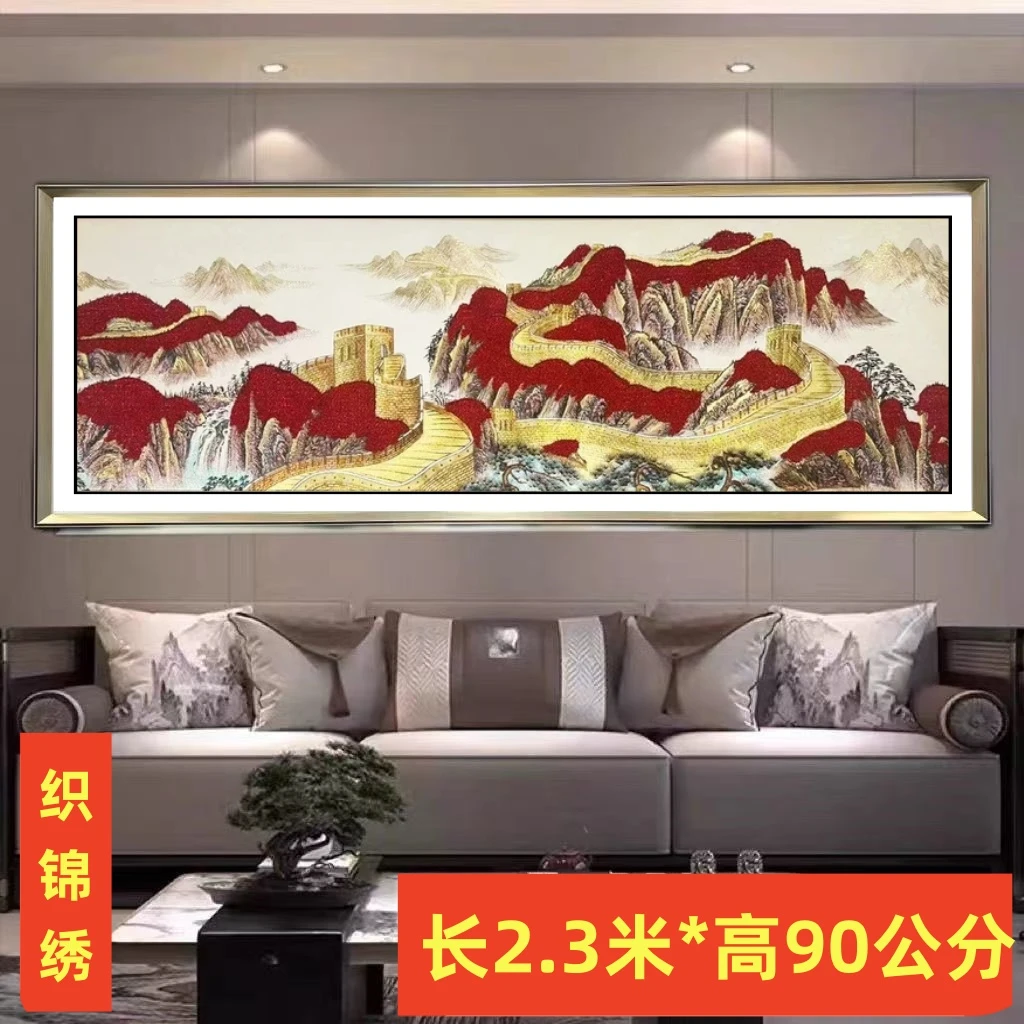 万里长城刺绣新中式装饰画客厅现代环保玄关餐厅实木构挂画苏绣