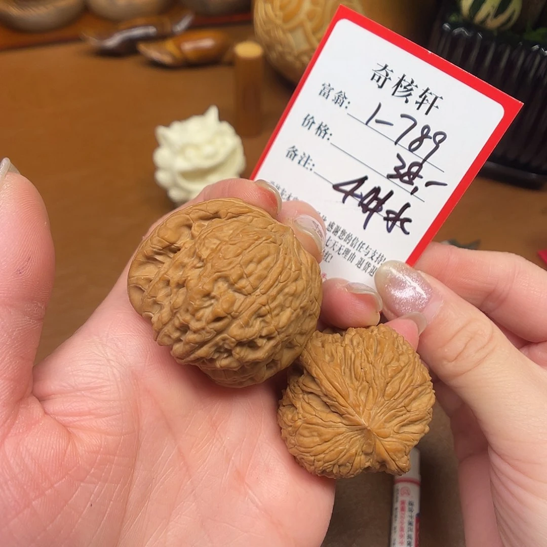 文玩核桃吊坠泥鳅背福利1-789