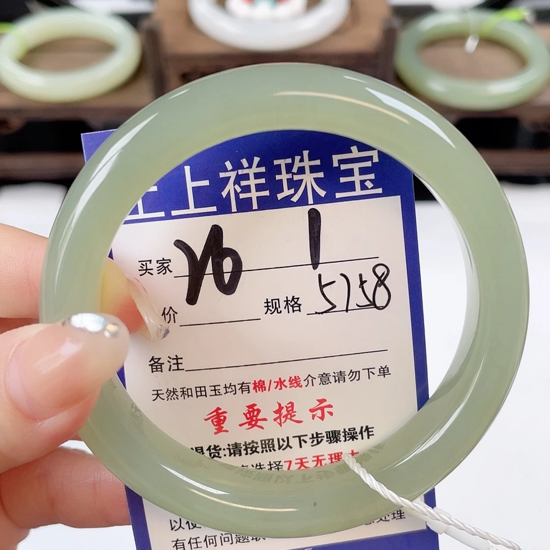 未镶嵌手镯和田玉
