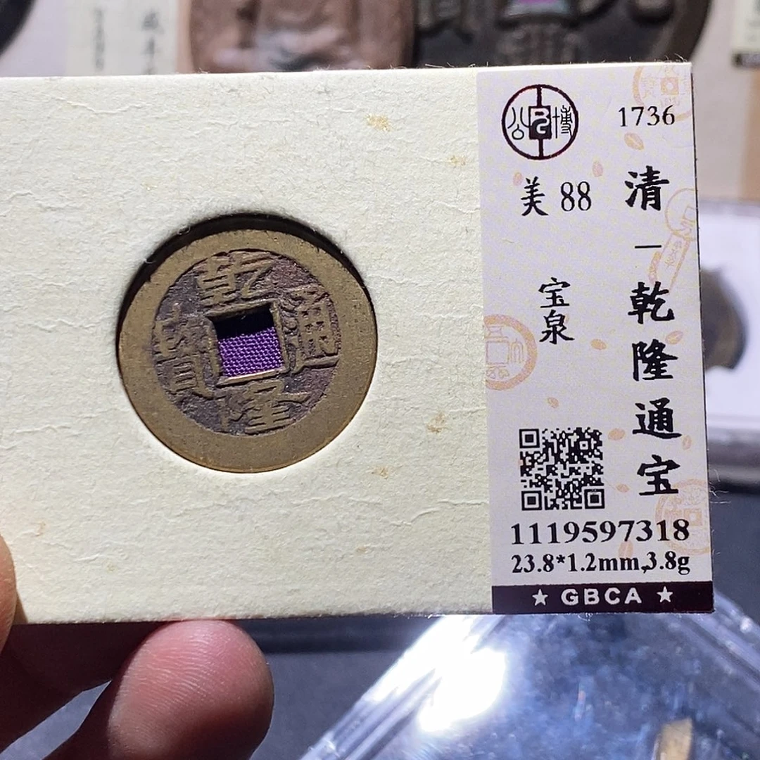 铜公博评级88分清钱