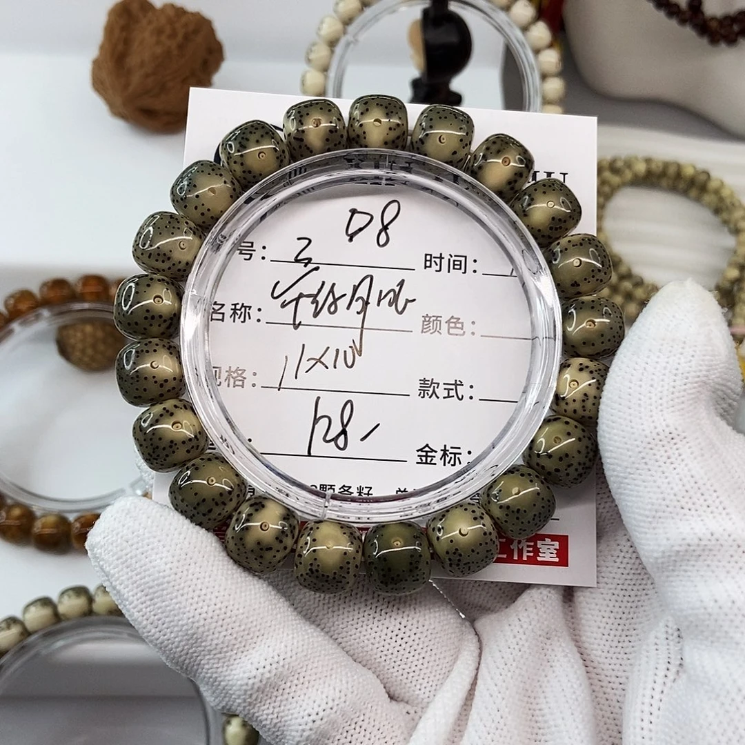 手串星月菩提11帝绿凤眼08