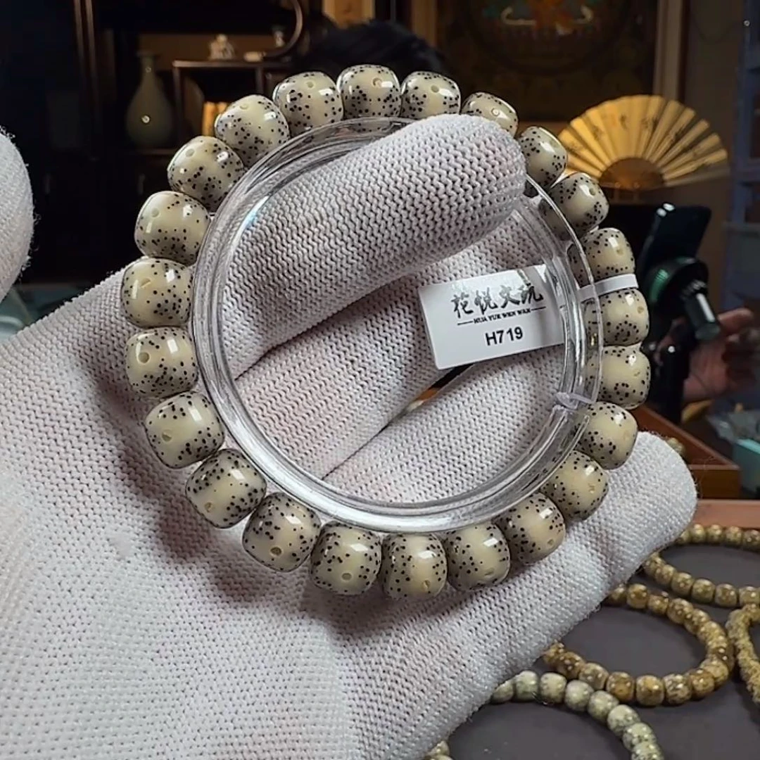 星月菩提手串10x9 糯冰一线留白 H719