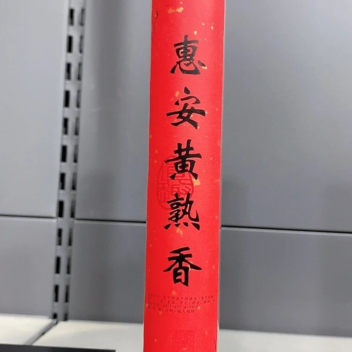 强强有料专属闪购链接