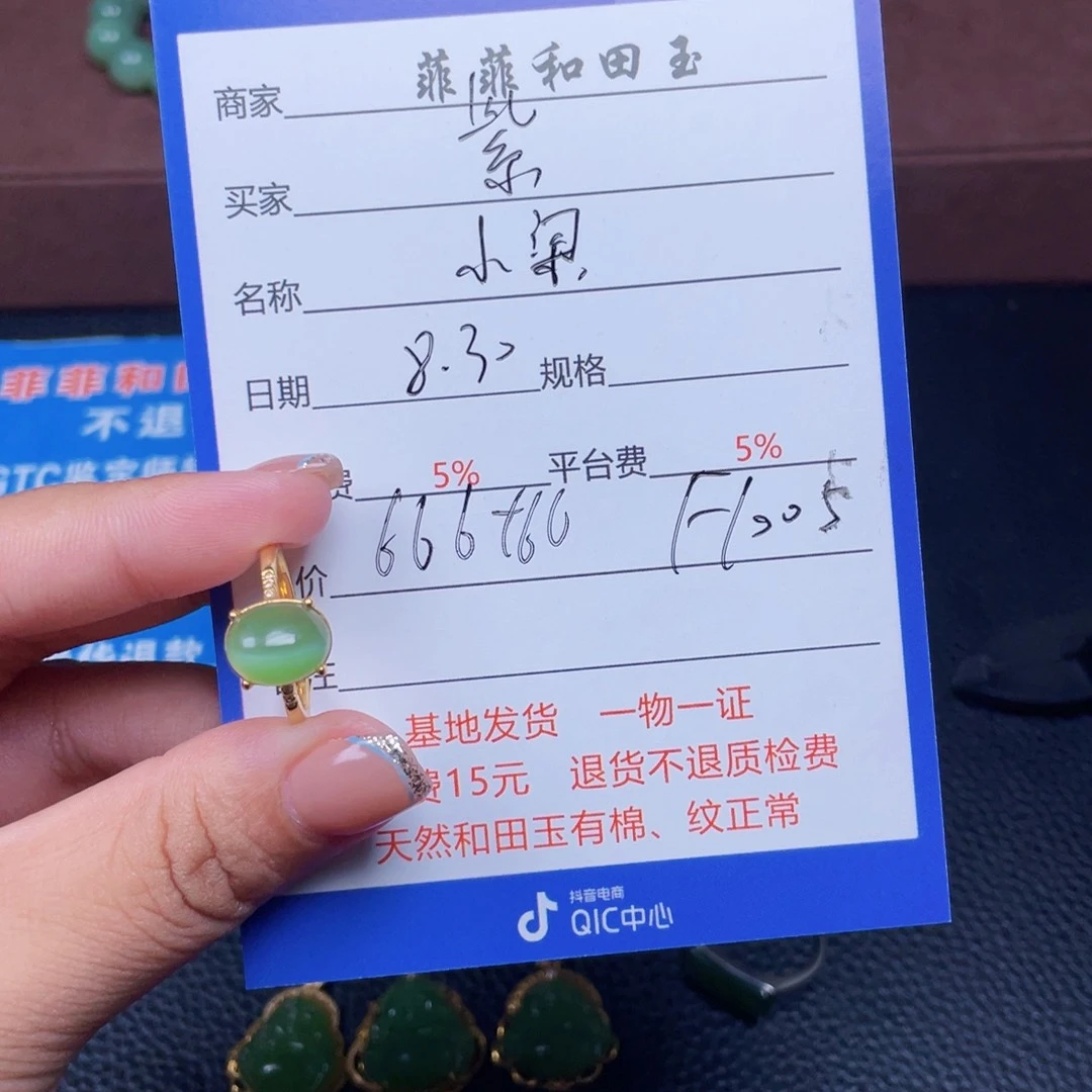 颈饰18K金镶嵌和田玉?**?