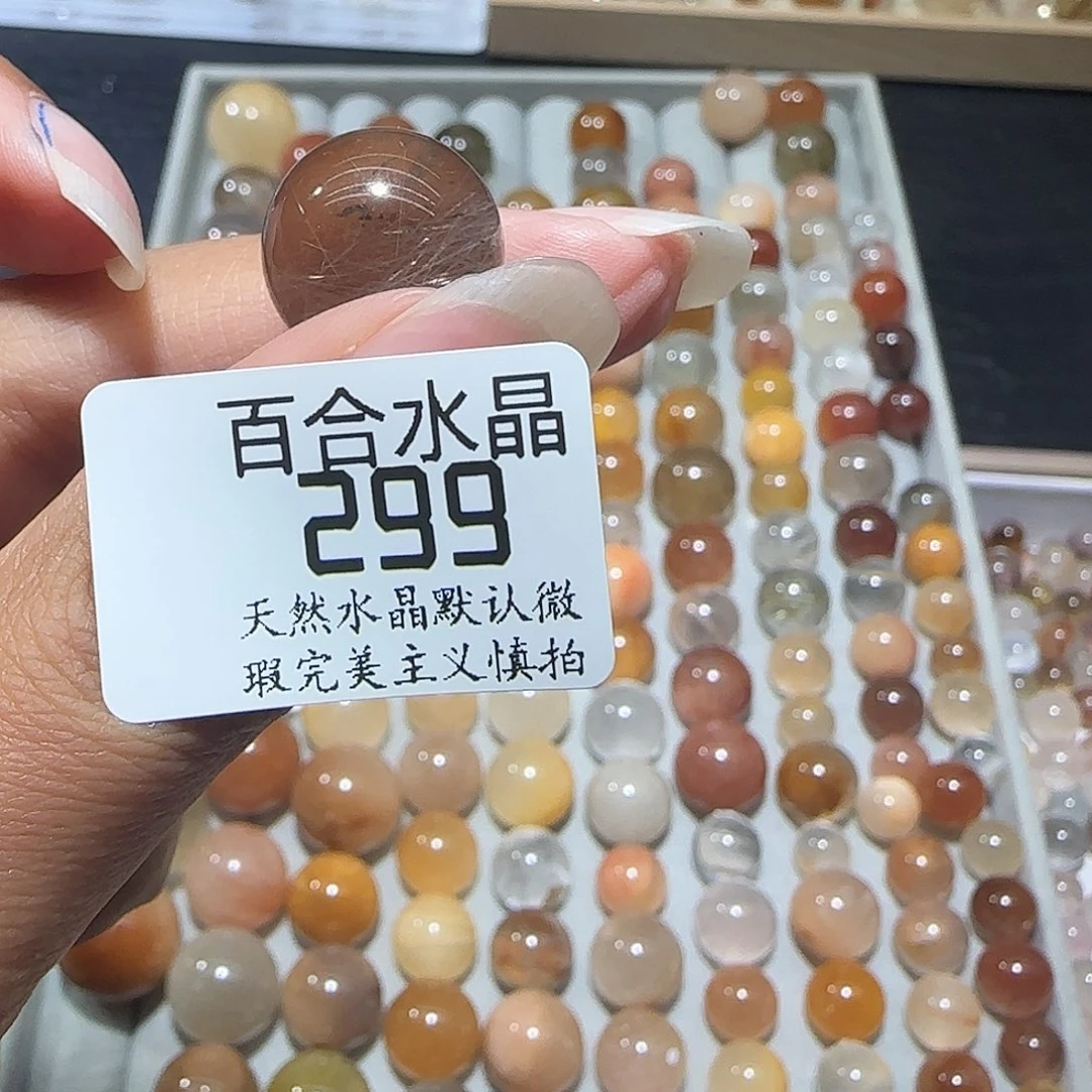 未镶嵌手链水晶甜****S