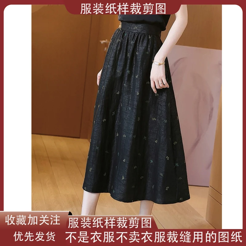 6379-2【不是衣服】定制款服装纸样裁剪图纸优雅减龄半身裙缝纫纸样