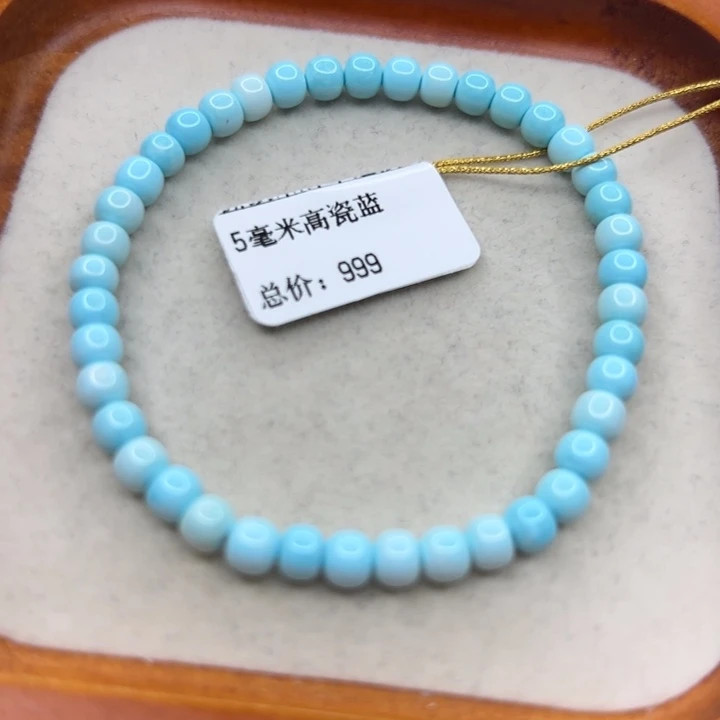 绿松石未镶嵌手链