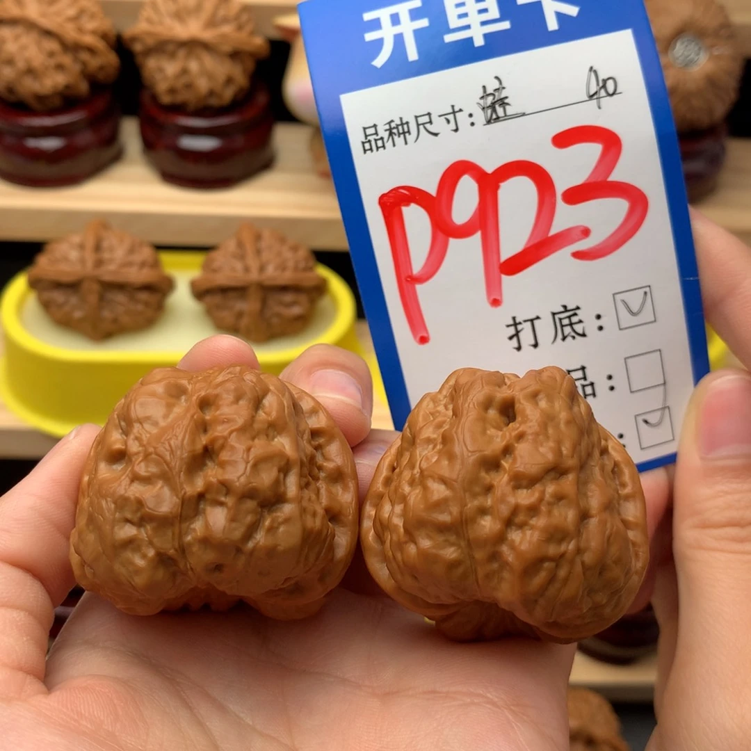 吊坠文玩核桃40 蛤蟆头