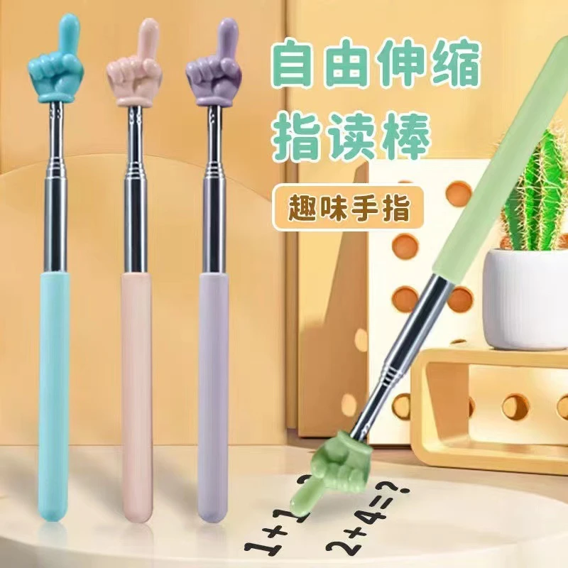 可伸缩教鞭指读棒儿童阅读看书伸缩手指棒教具教师大号指挥棍