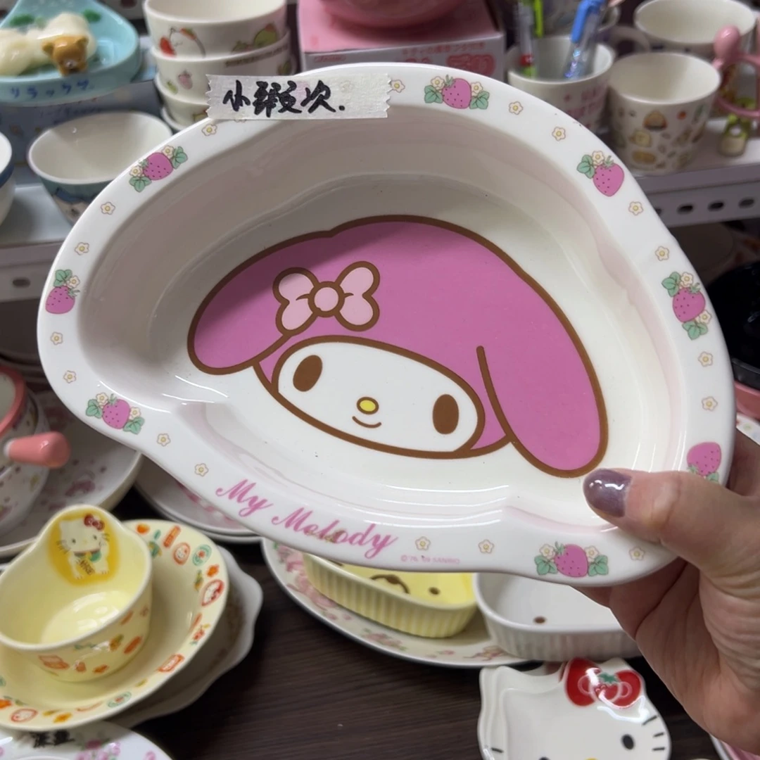 偏远地区不包邮微瑕偏远地区不包邮微瑕