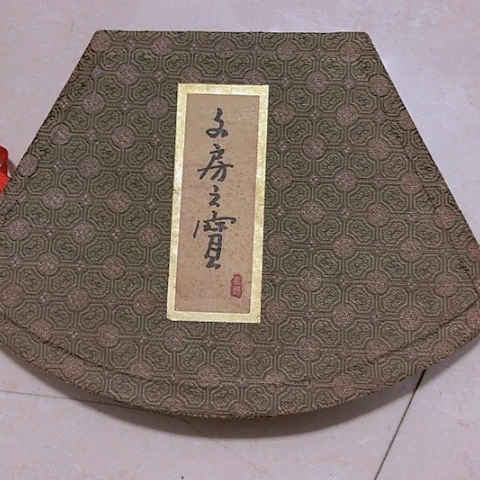 香榧木情**友Fgfhghghghghvh