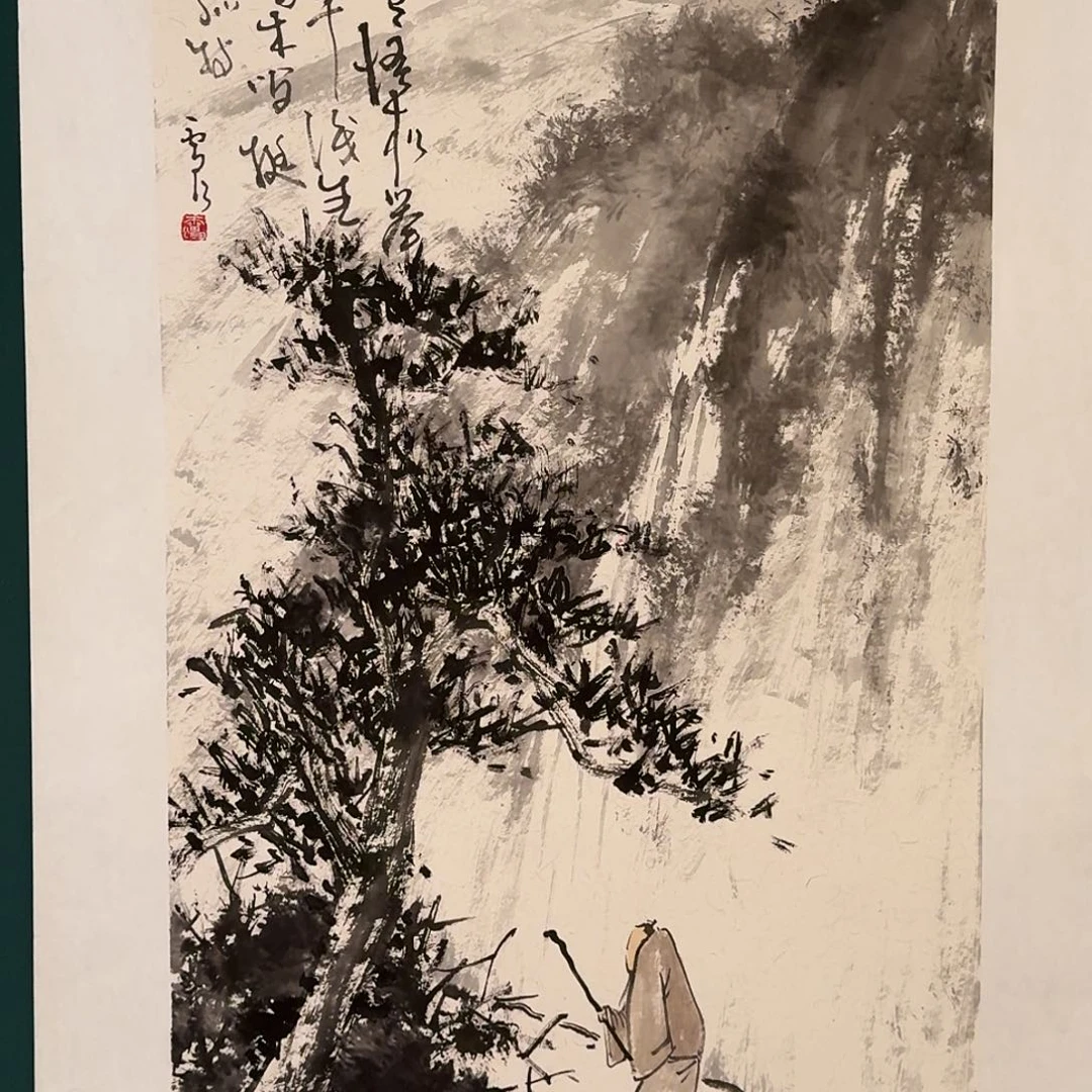 书法雷公老师的作品