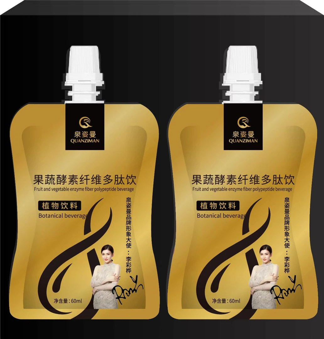 泉姿曼果蔬酵素纤维多肽饮