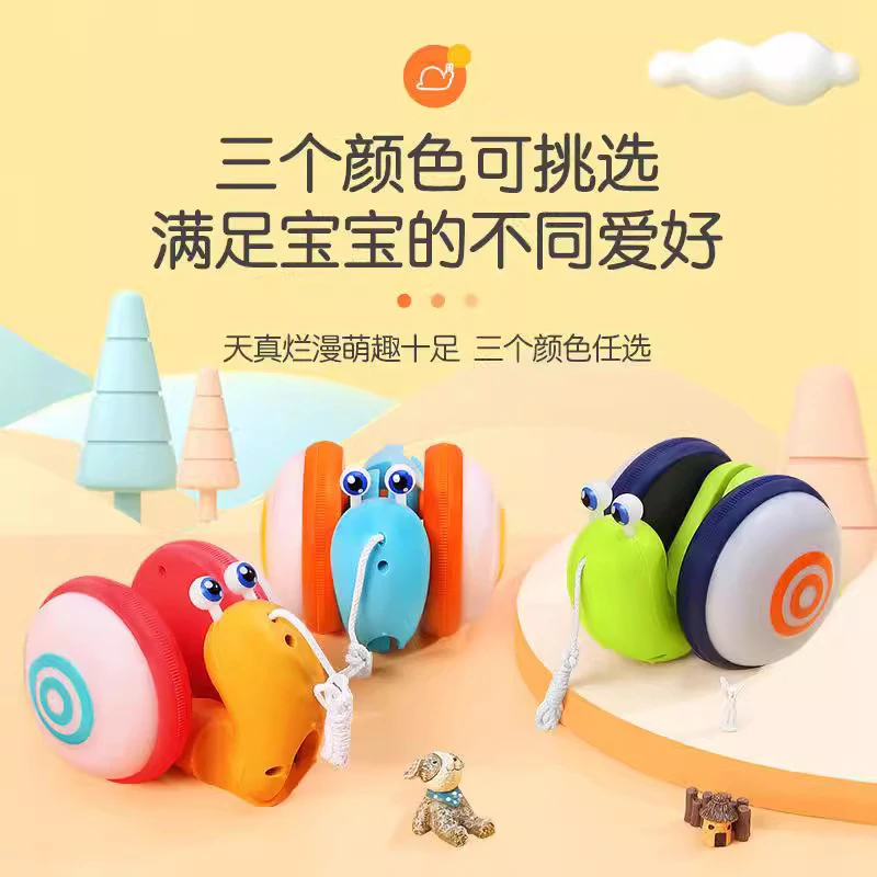 【正版】牵绳蜗牛发光宝宝玩具男女孩1-3岁拖拉学步儿童益智玩具