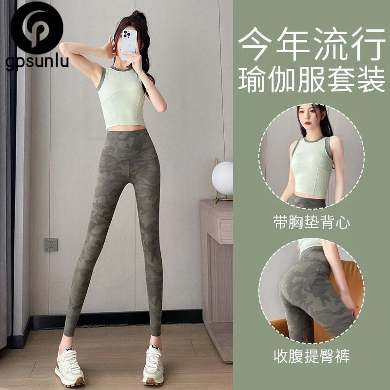 gpsunlu绝美瑜伽服套装女新款设计感普拉提训练运动背心健身衣鲨