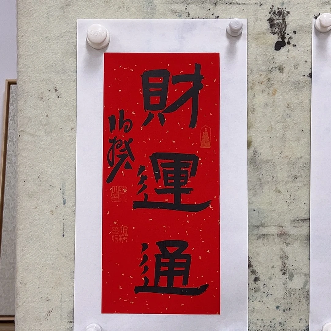 国画伯1揆111111111111