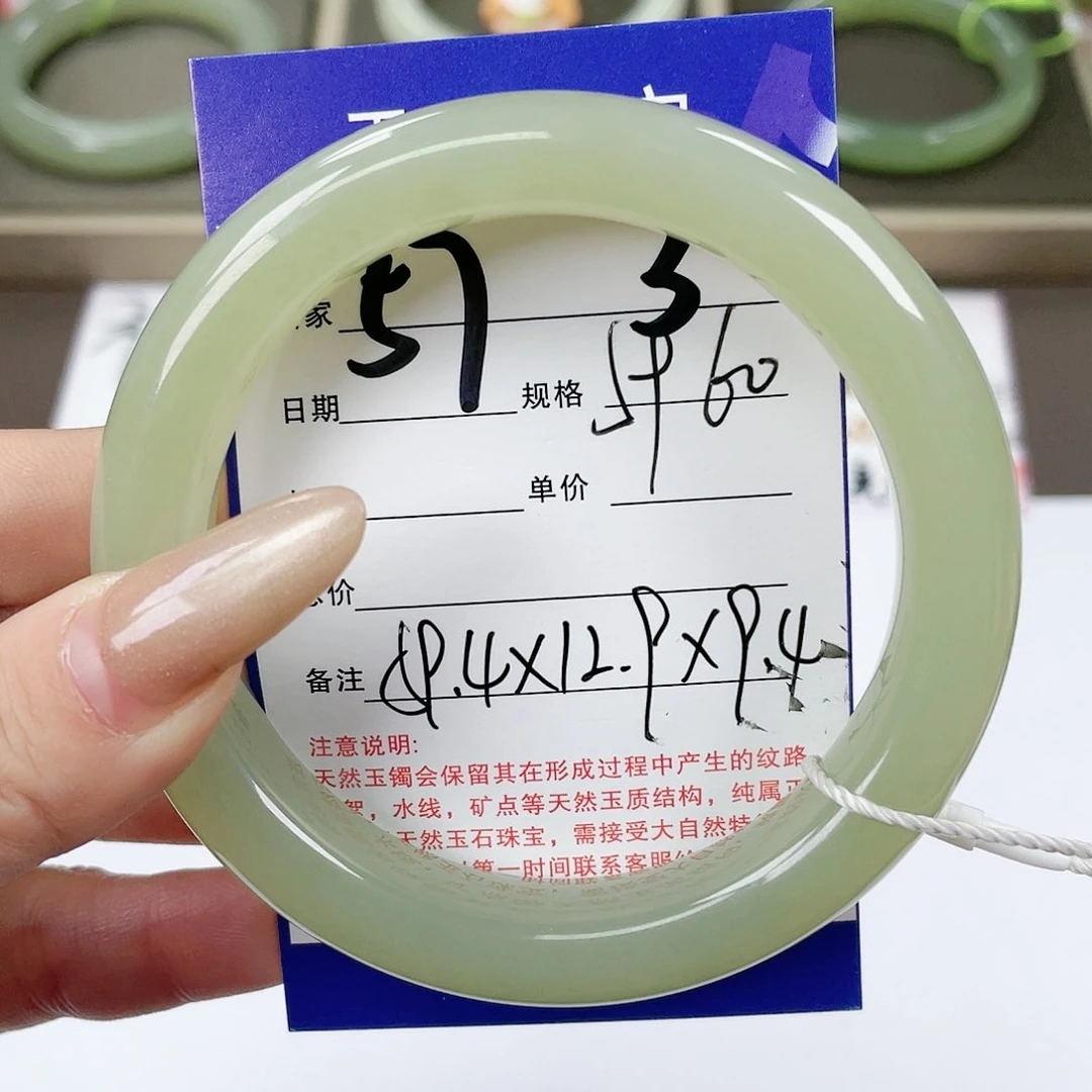 【闪购商品】和田玉手镯未镶嵌