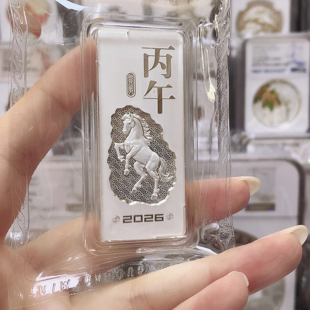 纯银26年马年100克银条原盒证