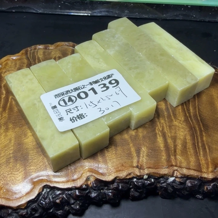 青田石3.4青田石雕厂家直销