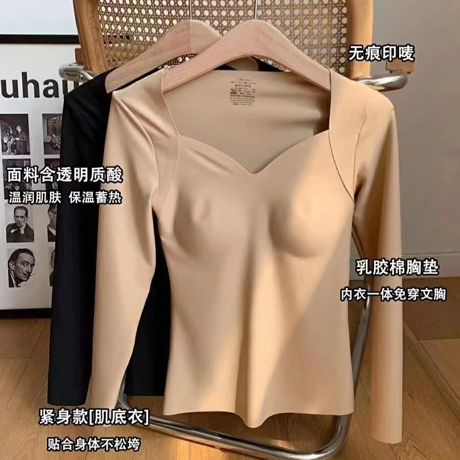 女士无痕保暖内衣套装黑科技隐形热能保暖美肤衣免穿文胸玻尿酸润