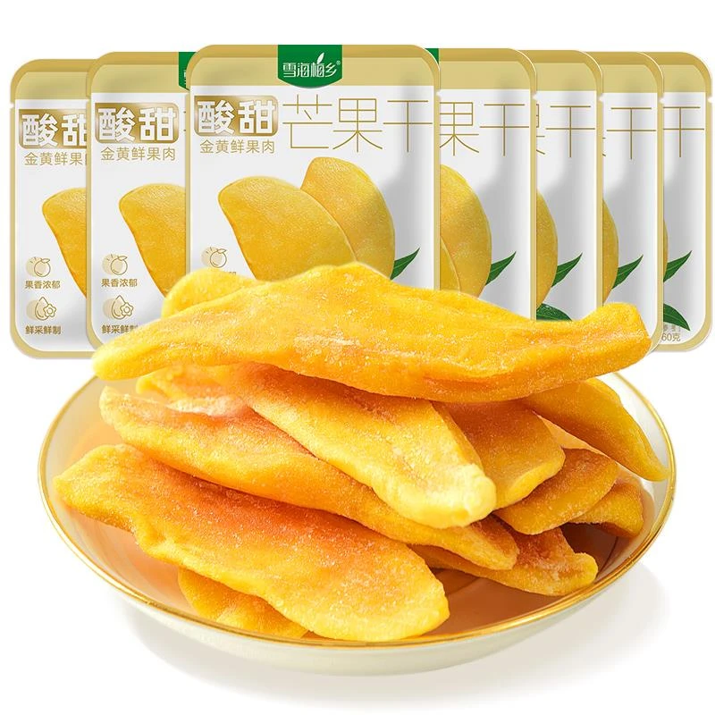 雪海梅乡芒果干60g*7袋 果脯蜜饯网红休闲酸甜小零食