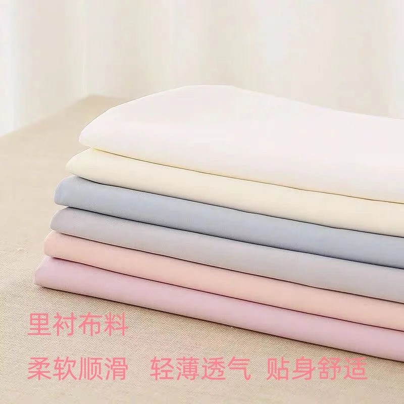 连衣裙防走光里布四面微弹轻薄防透内衬布料