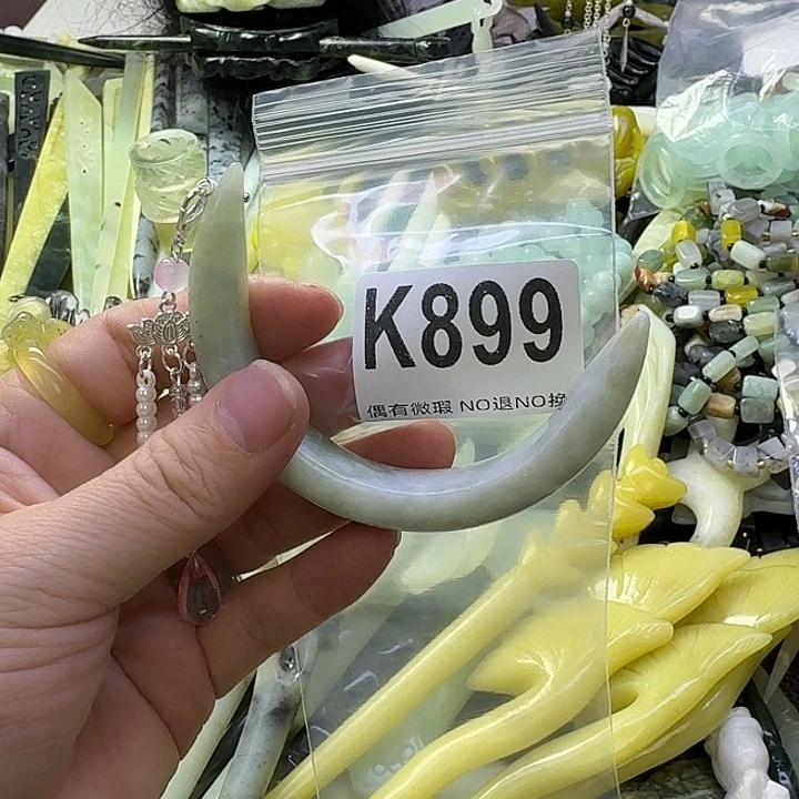 如***是蛇纹石玉合金发饰