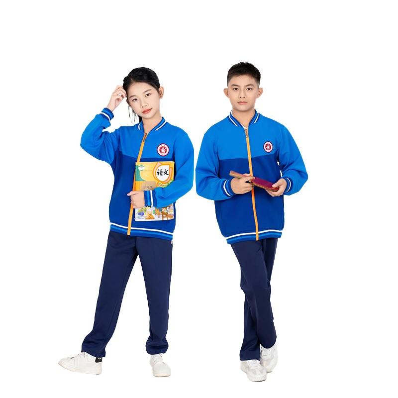 抚州市小学生秋季运动校服(现货现发)