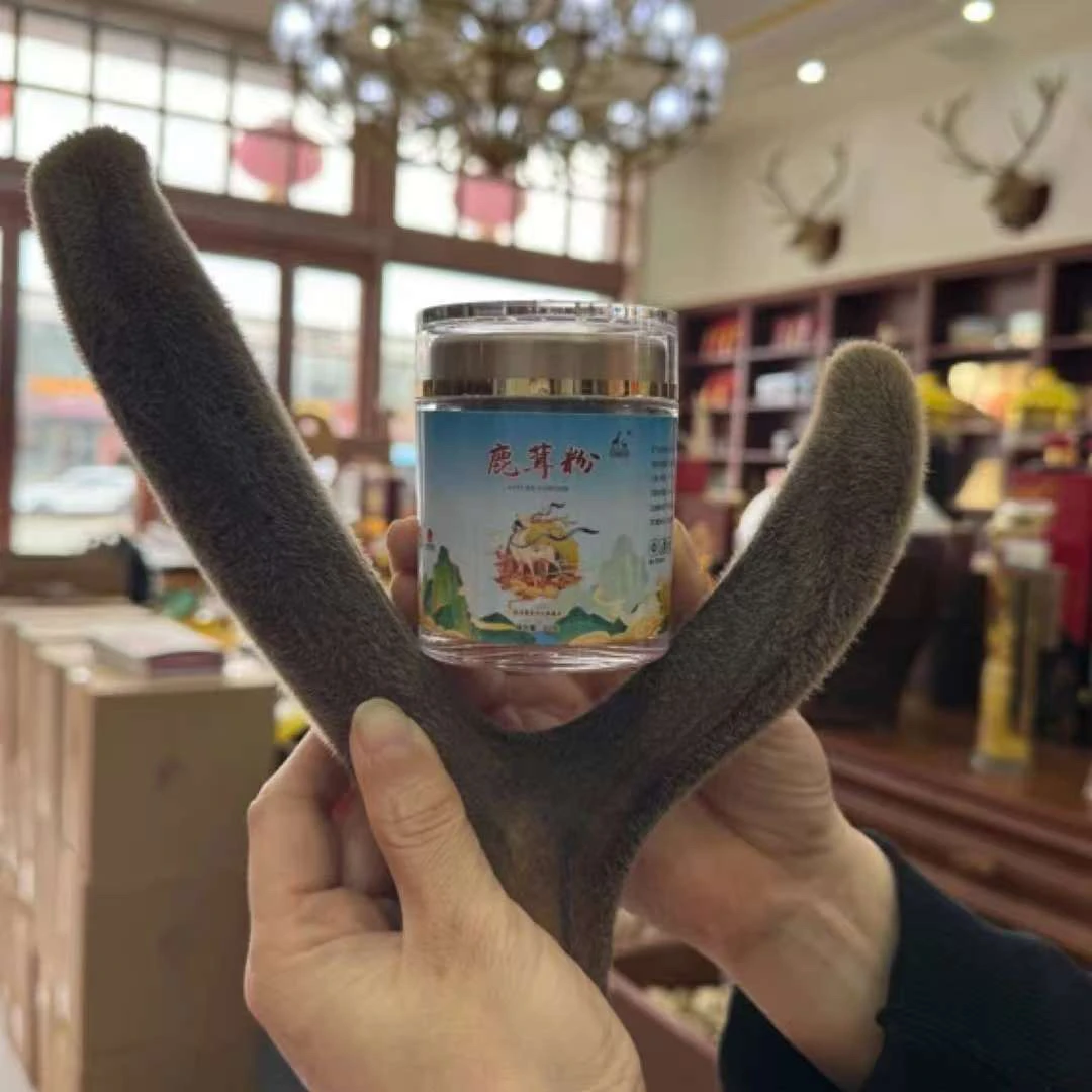 鹿茸粉 中上段打粉 60克/瓶 服用2个月