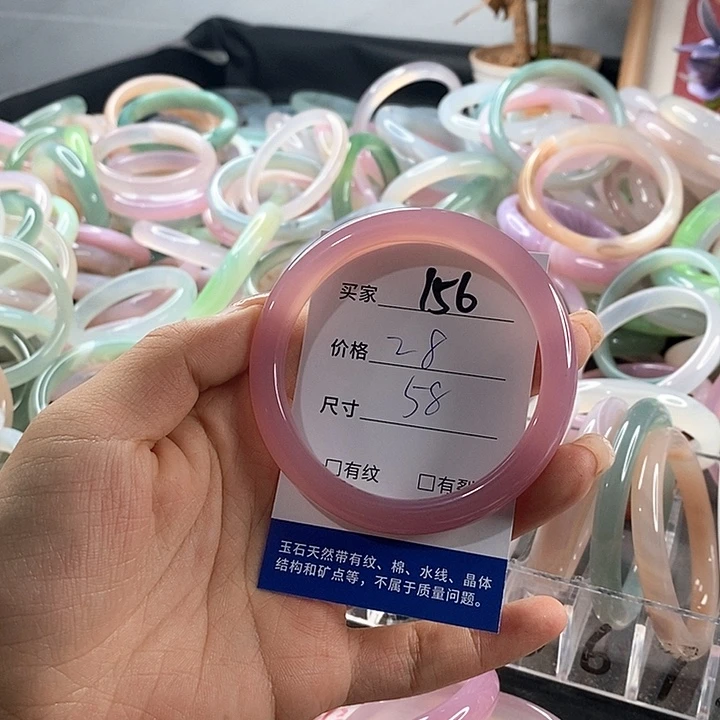 玛瑙/玉髓未镶嵌手镯156