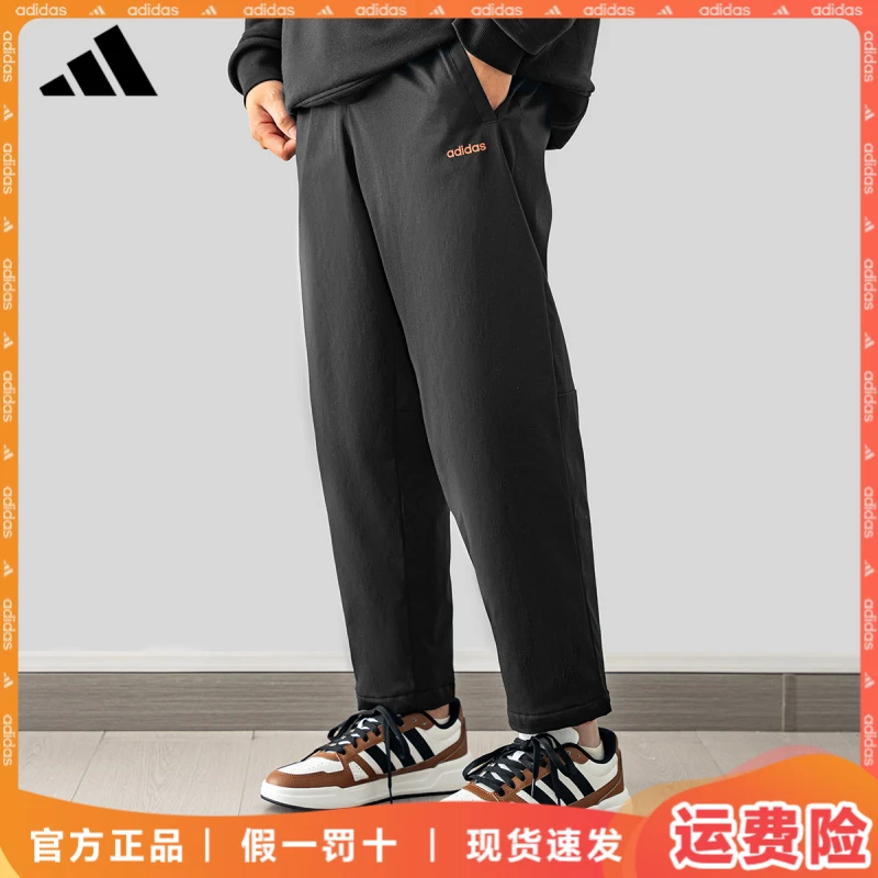 adidas/阿迪达斯加绒卫裤宽松运动裤秋冬新款长裤宽松休闲束脚裤