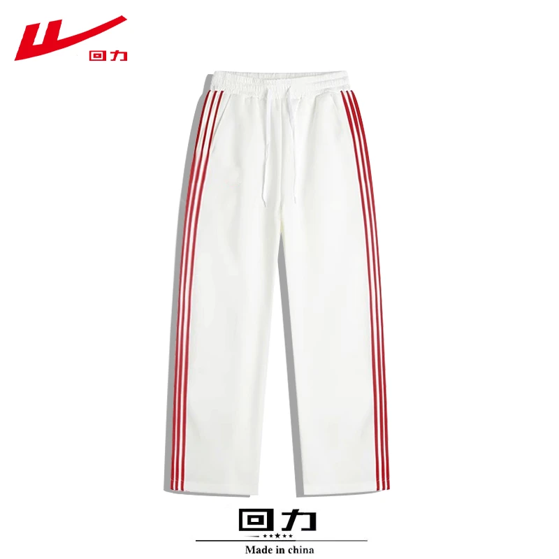 回力2025新款秋冬季休闲卫衣长裤薄款条纹加绒男女运动两件套装