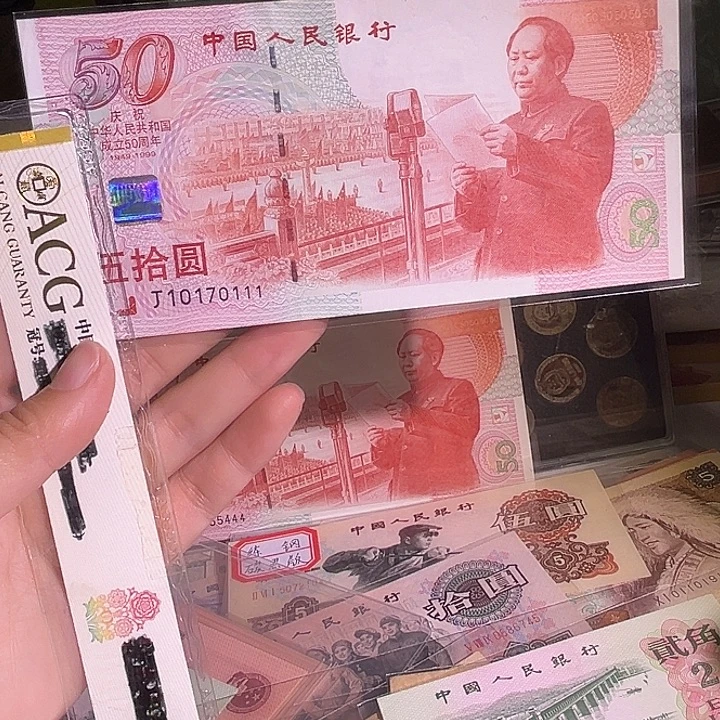 建国钞豹子号88888888888
