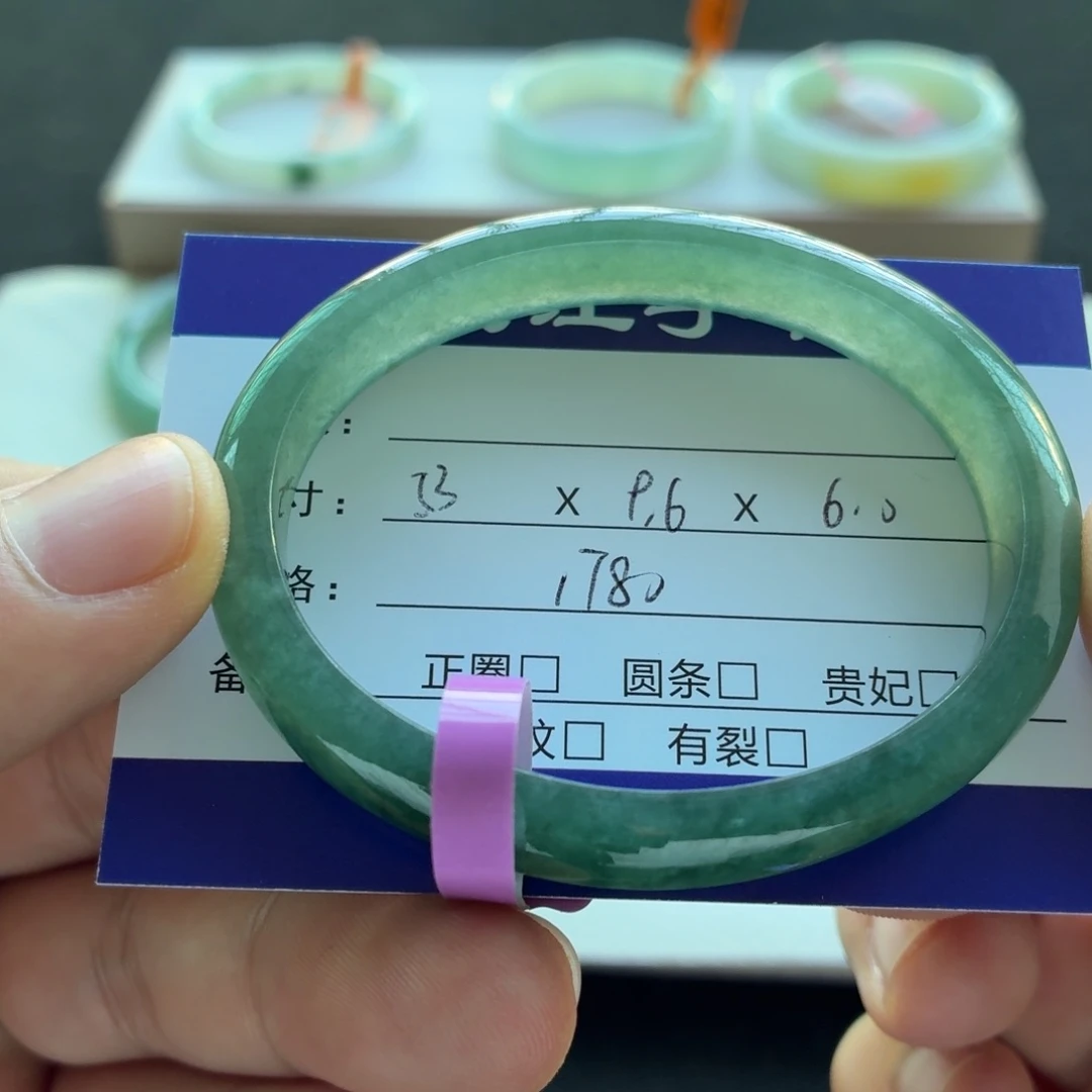 未镶嵌手镯翡翠