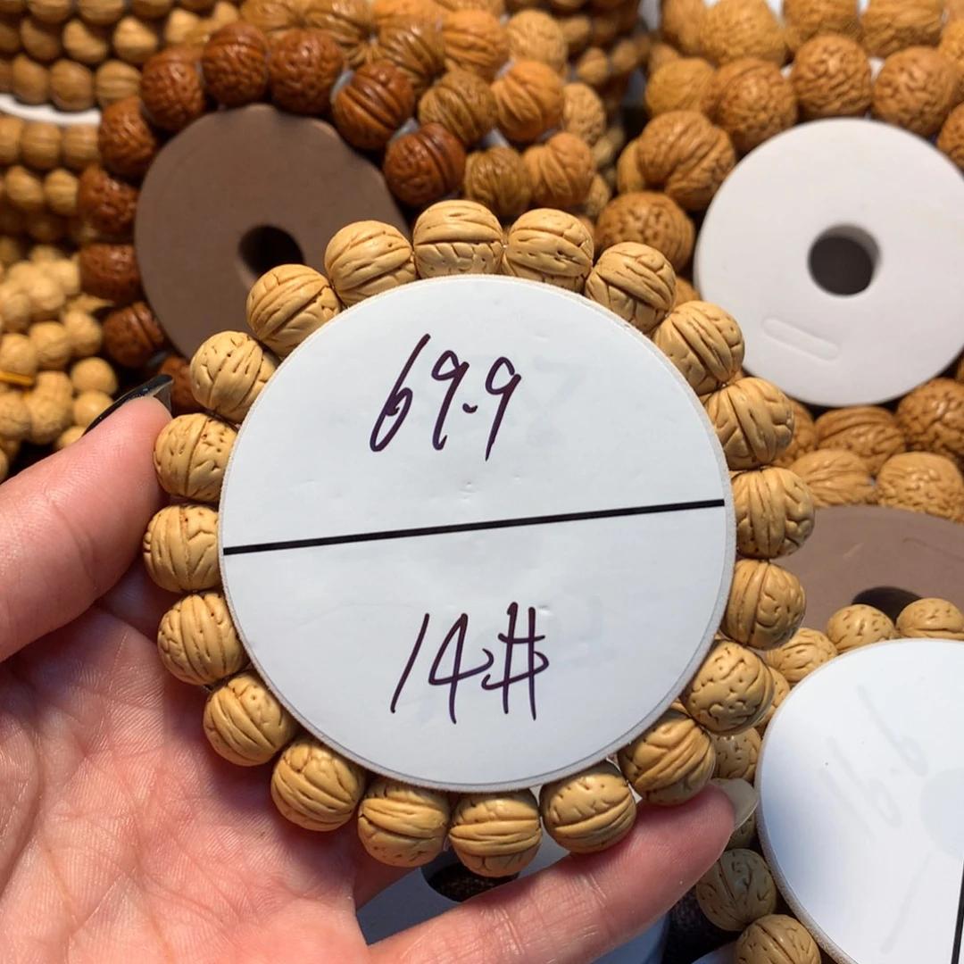 桃核手串14号链接，