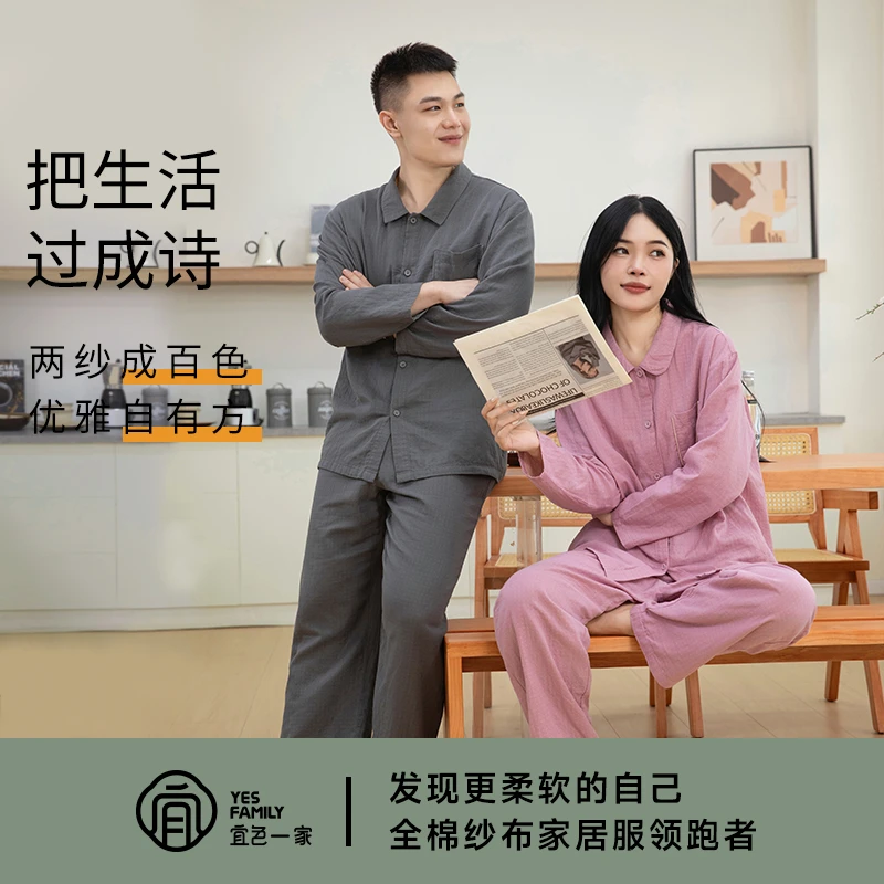 宜色家睡衣春秋季女款爆款2025新款纯棉中老年长袖透气家居服套装
