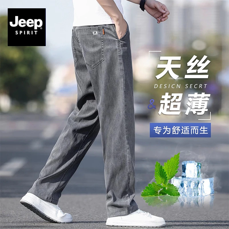 Jeep吉普天丝牛仔裤男款夏季薄款宽松直筒大码裤子潮流百搭休闲裤