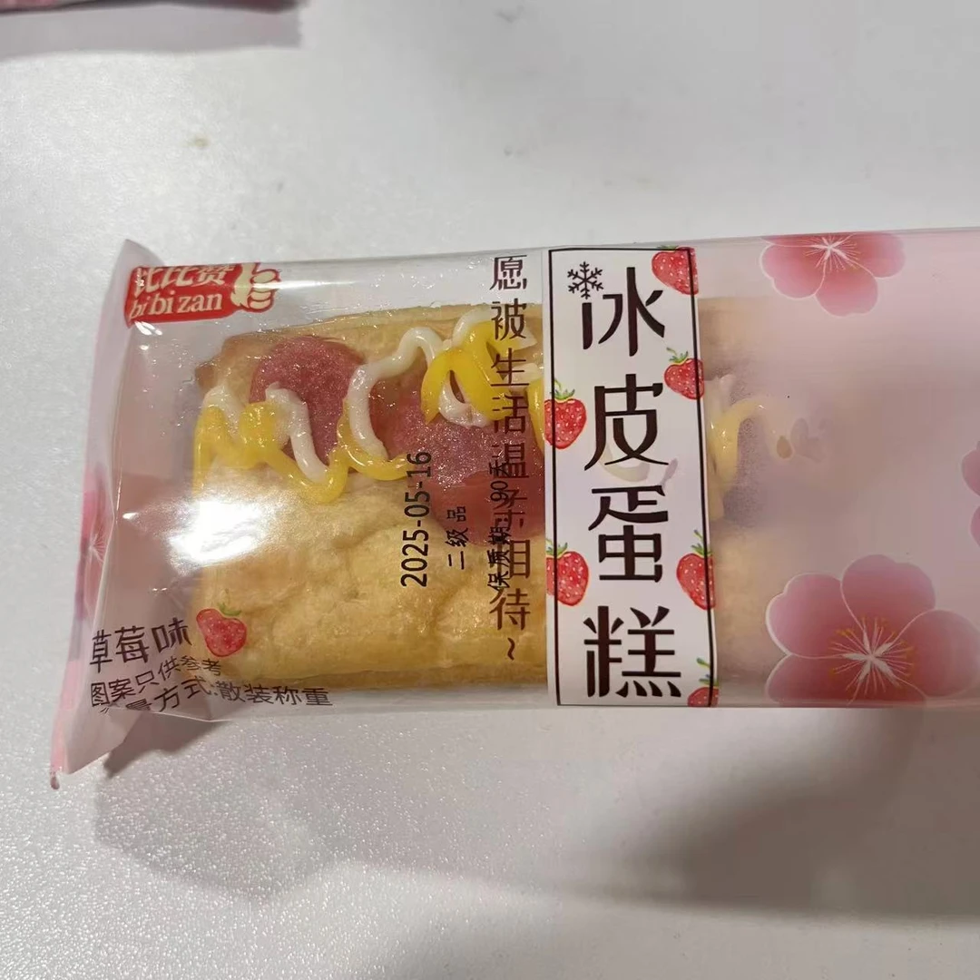 比比赞沙拉肠面包二级品早餐即食方便解馋二级品