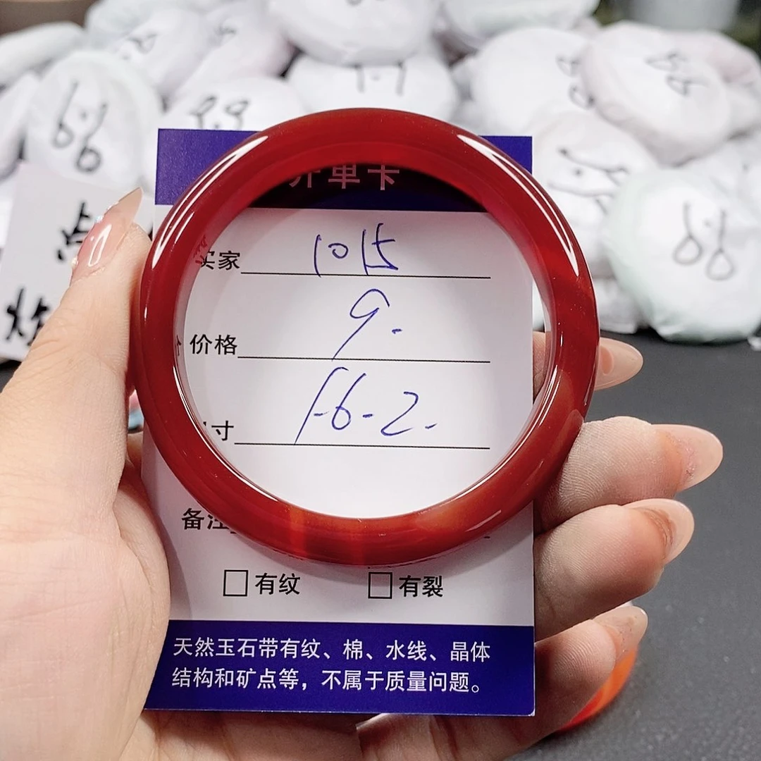 玛瑙/玉髓手镯未镶嵌