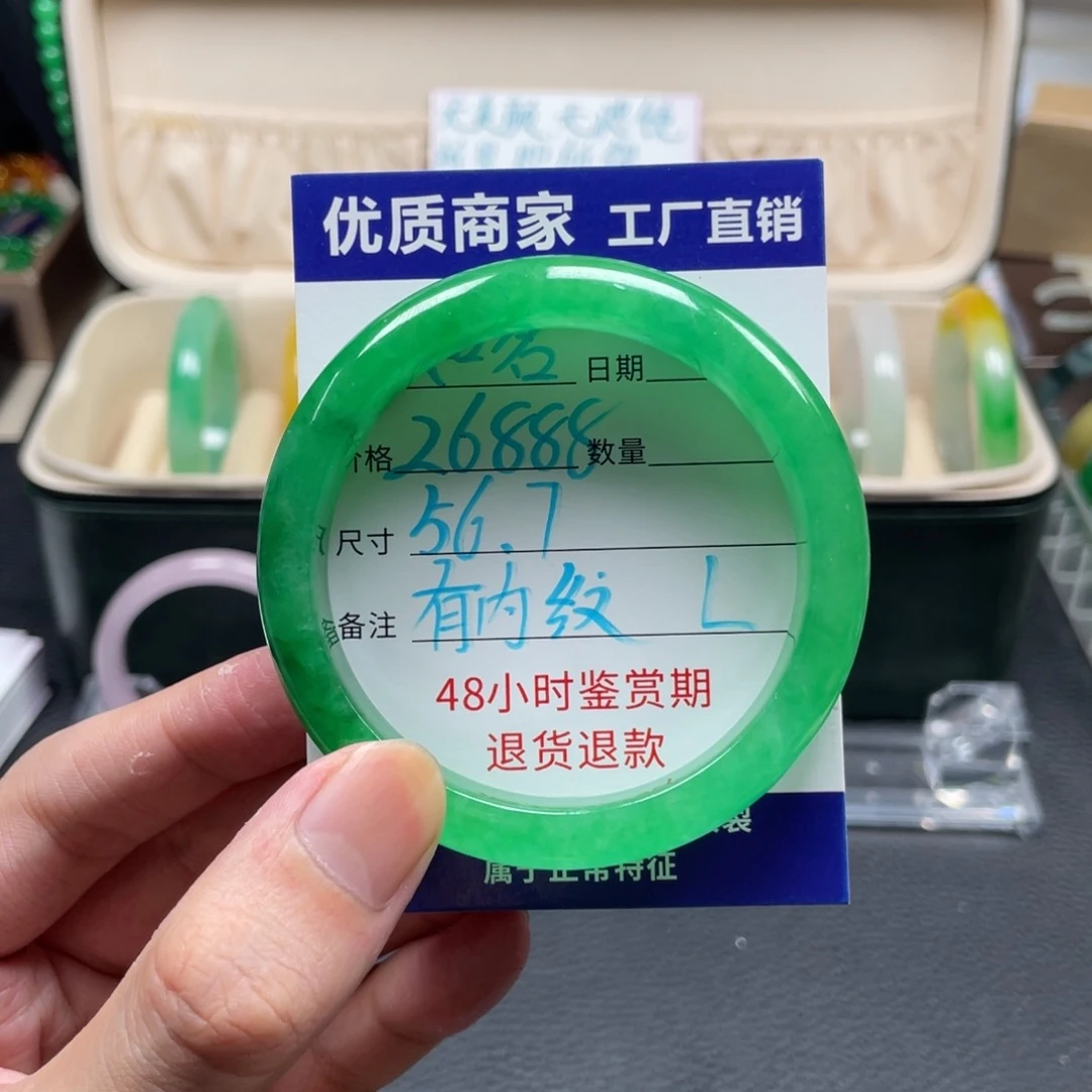 知*度中国风所见即所得