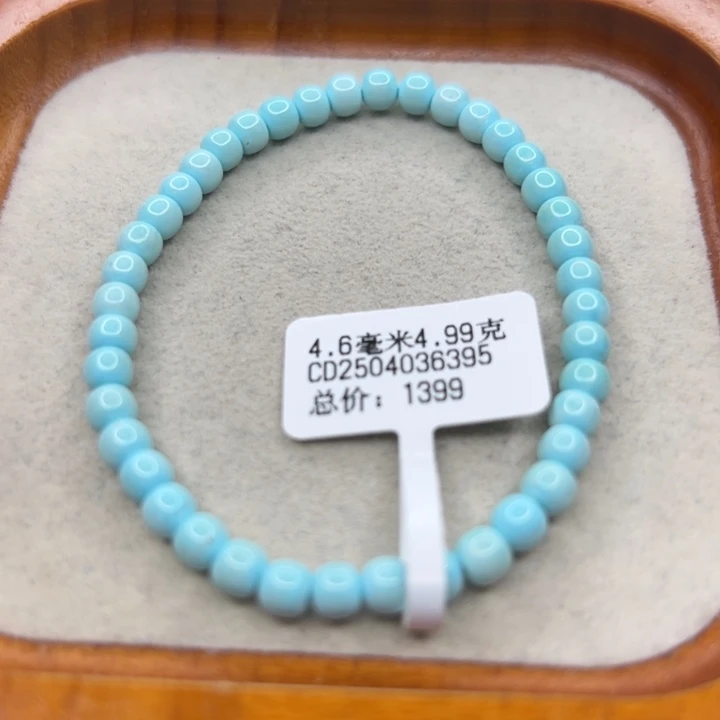 未镶嵌绿松石手链