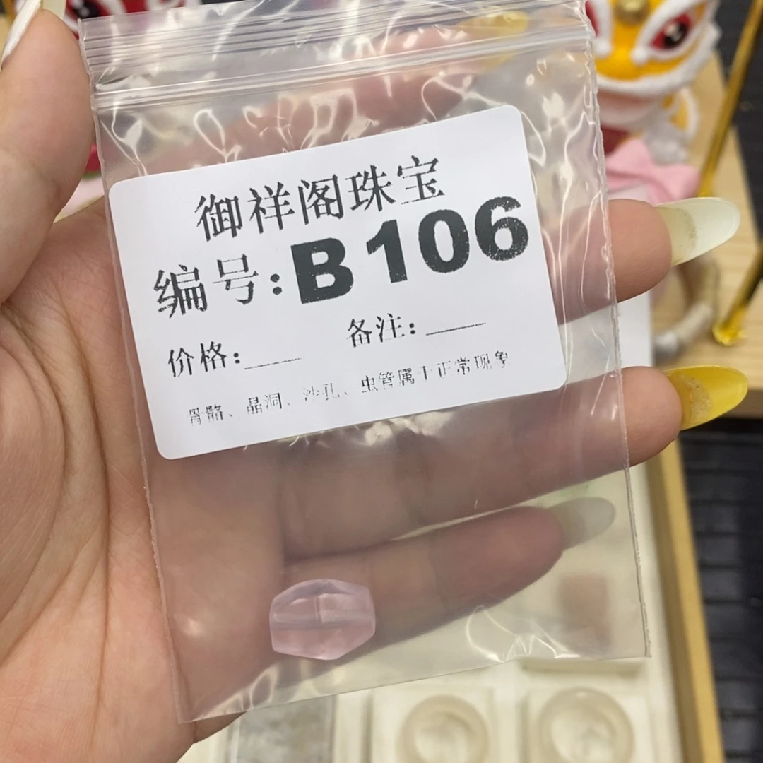 硅化珊瑚合金戒指C*C